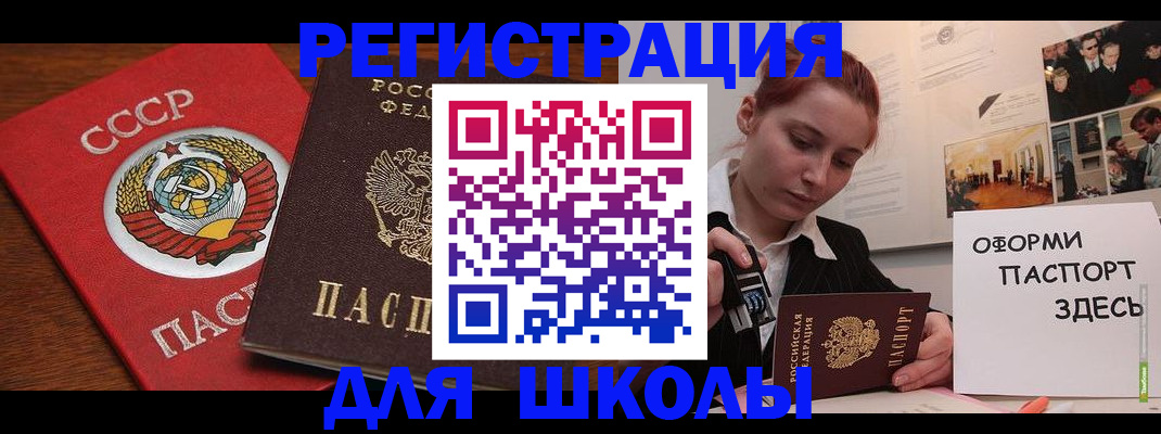 временная регистрация собственник в Камчатском крае