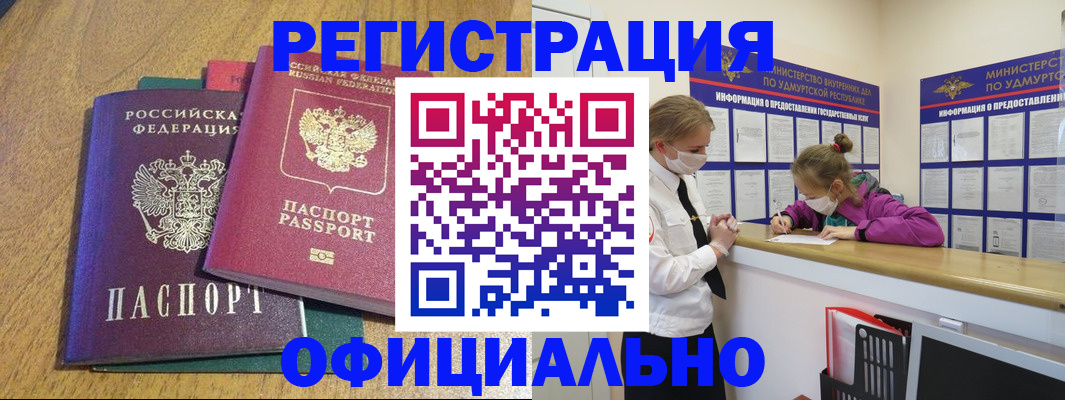 регистрация для дет. сада в Камчатском крае