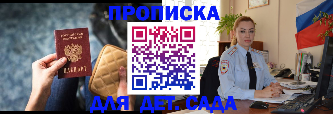 временная регистрация законно в Камчатском крае
